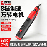 普朗德电磨笔小型手持电磨机雕刻机电动抛光机玉石打磨机电钻切割  
