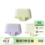 巴拉巴拉童装宝宝内裤棉儿童四角短裤2026新款女童亲肤三条装柔软舒适A类