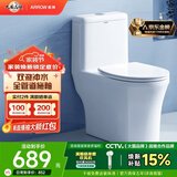 箭牌（ARROW）卫浴大冲力喷射虹吸式防臭节水马桶家用缓降盖板连体抽水坐便器 【金榜爆款】双龙卷漩吸12616 305/300mm