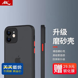 暴走 适用苹果11手机壳iPhone11手机壳镜头全包防摔男女款硅胶魔方圆边撞色透明磨砂防指纹保护套黑