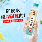 洞庭山 江南贡泉高端天然矿泉水570ml*24瓶整箱装 瓶装水小瓶水 570ml*24瓶*3箱