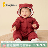 童泰（TONGTAI）婴儿羽绒连体衣冬季加厚宝宝衣服儿童羽绒服男童女童外出抱衣 深红 100 码(建议90-103cm)充绒量98g