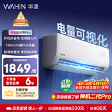 华凌空调 超省电pro大1.5匹新一级能效 双排铜管蒸发器变频冷暖挂机以旧换新补贴KFR-35GW/N8HA1Ⅲ-P