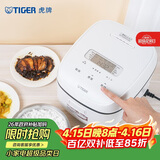 虎牌（TIGER）低糖电饭煲智能可预约IH土锅涂层电饭锅家用2-3人份 3L容量 JPR-A10C