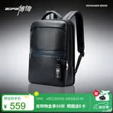 博牌双肩包头层牛皮商务背包16英寸上班电脑包旅行书包节日礼物送老公