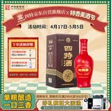 四特酒 红花窖藏 特香型白酒 52度 460ml 单瓶装