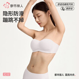 都市丽人文胸无肩带内衣女无痕无钢圈防滑抹胸聚拢隐形薄款裹胸胸罩2B36X5