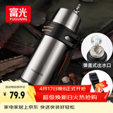 富光保温壶不锈钢大容量保温瓶车载真空保温水壶户外旅行壶1200ML