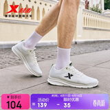 特步运动鞋男跑步鞋夏季网面透气轻便减震正品男子跑鞋休闲鞋子白色