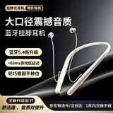爱国者运动蓝牙耳机挂脖式 蓝牙5.4项圈颈挂式超长待机 狂甩不掉适用于苹果小米oppo超长续航WP01 柔沙米