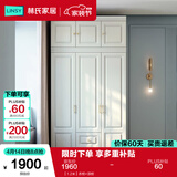 林氏家居衣柜卧室出租房用现代简约柜子储物柜衣橱家居家具JO12D国家补贴 【1.2米】衣柜+顶柜