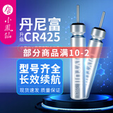 小凤仙CR425动力源电子漂电池cr316夜光漂电池夜钓浮漂电池322钓鱼夜钓 （5粒装）小凤仙CR-311型号 小凤仙电池