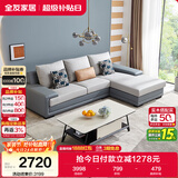 全友家居现代简约实木框架布艺沙发家用小户型客厅贵妃位转角沙发家具