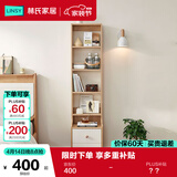 林氏家居简约床头柜小型书柜床边柜窄柜高柜卧室置物收纳书架MB6B