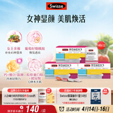 Swisse斯维诗 女士定制每日营养包 维生素氨糖葡萄籽胶原蛋白 14袋*3盒