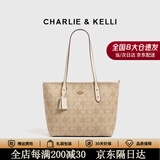 CHARLIE&KELLI小c&k包包女包轻奢品牌托特包女士手提包情人节生日礼物送女友 米白色【京仓配送 赠专柜礼袋】