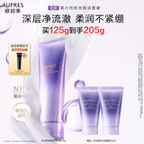 欧珀莱时光锁第六代净澈柔润洁面膏125g 深层清洁保湿柔润不紧绷