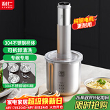 利仁（Liven）料理机家用辅食机绞肉机304不锈钢碗碟多功能料理棒绞菜机 无线充电式可套娃收纳佐料机LLJ-D1219