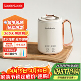 乐扣乐扣 迷你养生壶烧水杯养生杯迷你花茶壶热牛奶神器热奶电煮杯电炖杯电热水杯烧水壶陶瓷覆层内胆0.35L