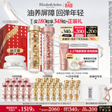 伊丽莎白雅顿金胶90粒+粉胶90粒神经酰胺A醇淡纹精华护肤套装生日礼物送朋友
