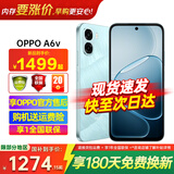OPPO【国家补贴15%】OPPO A6v 手机 6500mAh 六年长寿大电池 超抗摔金刚 石架构 5G全网通智能拍照手机 冰川蓝 8GB+256GB 官方标配【全国联保】