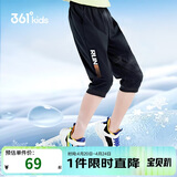 361°童装 儿童七分裤2026夏季男大童轻薄透气弹力裤子 黑175