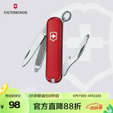 维氏瑞士军刀司号员9项多功能水果刀刀折叠刀红色0.6163