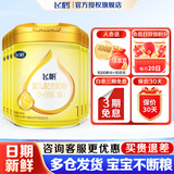 飞鹤奶粉1段飞帆呵护婴儿配方牛奶粉900g【新国标】【会员价无礼品】 1段-飞帆呵护 900g 6罐