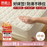 南极人床笠 可水洗加厚夹棉床罩床单防尘罩 防滑床垫保护套 1.5米床