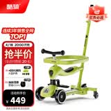 酷骑（COOGHI）小绿车六合一儿童滑板车遛娃神器可滑可骑可推酷奇10个月-5岁 【V6】经典万向轮 酷骑绿