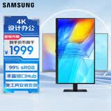 三星（SAMSUNG）27英寸 S80D IPS 4K HDMI DP 护眼 PBP 旋转升降 免工具安装 壁挂 电脑办公显示器 LS27D806EACXXF