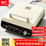 利仁（Liven）电饼铛家庭用加深盘三档火力调节保温电饼档双面加热烙饼锅三明治早餐机电煎饼锅 LR-J2838