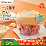 小熊（Bear）捣蒜器 打压蒜泥捣碎神器 家用拉蒜器绞肉馅搅碎机器 CX-D0010