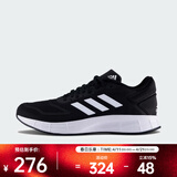 阿迪达斯（adidas） DURAMO 10PE男子跑步鞋 柔软缓震舒适耐穿时尚百搭 GW8336 43