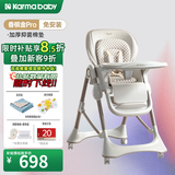 karmababy卡曼宝宝餐椅可折叠多功能婴儿餐椅可坐可躺0-6岁儿童成长餐椅 【212免安装】香槟金pro+抑菌空气棉垫