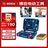 BOSCH家用多功能手动工具108件套装附海绵砂工具箱 家装维修笔记本拆机