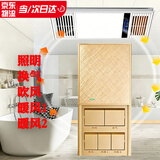 GELAN浴霸开关五开 86型面板墙壁开关卫生间浴室防水五合一风暖通用 金色