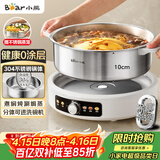 小熊（Bear）0涂层电火锅专用锅 不锈钢电热锅 5-8个人不粘分体可拆洗 F60L2 6L