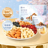 良品铺子每日坚果750g/30袋 混合坚果礼盒健康零食干果送礼团购
