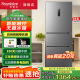 荣事达（Royalstar）212升中型冰箱双开门一级能效风冷无霜 冷藏冷冻小型家用免除霜节能省电低音保鲜电冰箱 223升三门【风冷无霜 智能触控】钛深灰