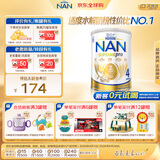 雀巢（Nestle）超级能恩 适度水解活性益生菌婴幼儿奶粉4段800g2岁以上 超启宝宝