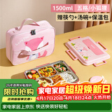 泰福高（TAFUCO）小学生卡通饭盒316L不锈钢五格分隔防烫儿童五格餐盘带餐具T5325