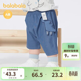 巴拉巴拉宝宝裤子婴儿裤子男童休闲裤女童短裤2025夏季时尚萌209225110202