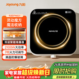 九阳（Joyoung）电磁炉电陶炉迷你家用电磁灶电池炉火锅炉旋钮控制2100W大功率一体小型火锅炉C22S-N531单机版