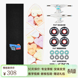 RMT鱼板专业大鱼板公路刷街代步初学者滑板四轮小鱼板成人男女生儿童 糖衣炮弹【鱼板】 29英寸