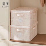 EACHY衣服收纳箱家用布艺衣柜收纳玩具整理箱衣物储物箱可折叠-中号
