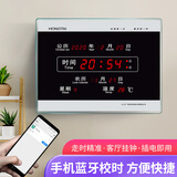 虹光（HonGuan）蓝牙时钟日历挂墙温湿度led电子钟表 B228-09时尚黑-蓝牙版