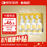 海昌 视护能滋养清洁美瞳隐形眼镜护理液120ml*4盒套装