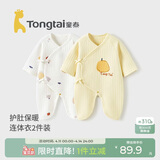 童泰婴儿连体衣秋冬季纯棉保暖新生儿衣服宝宝蝴蝶哈衣爬服黄色66cm