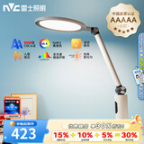 雷士（NVC）国AA级入座感应光LED台灯护眼学习大学生宿舍儿童卧室阅读床头灯 银河Pro白色-5A级-入座感应
